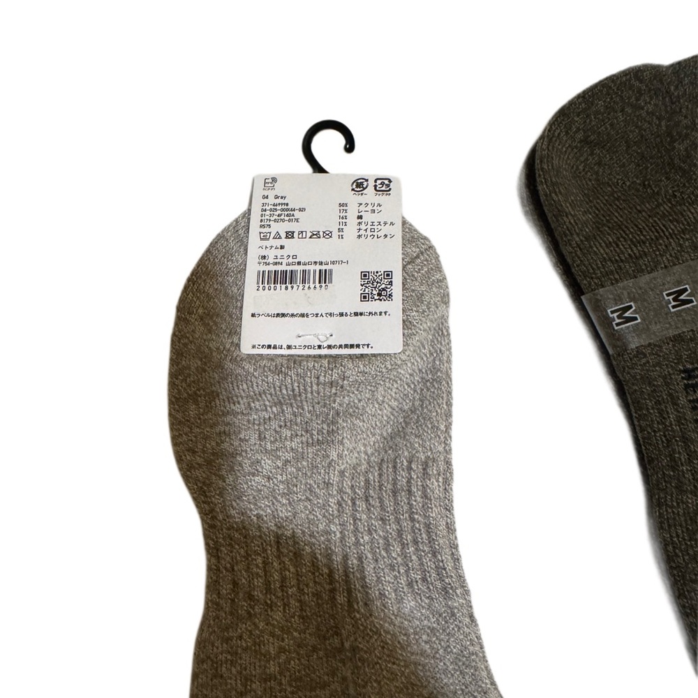 Gray Men's Uniqlo Socks - Comfortable Everyday Wear